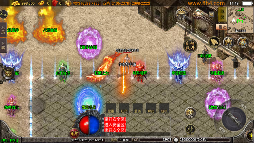 无赦传奇单职业16大陆第一季中变版