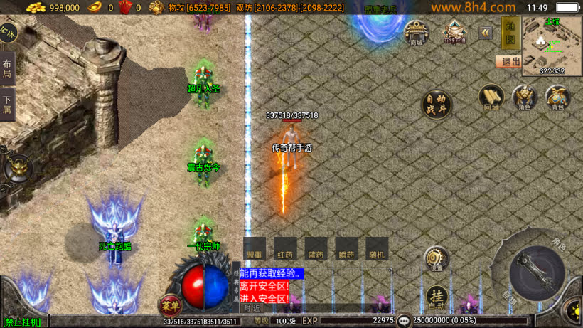 无赦传奇单职业16大陆第一季中变版