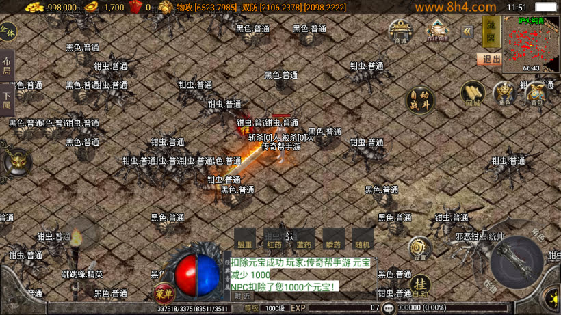 无赦传奇单职业16大陆第一季中变版