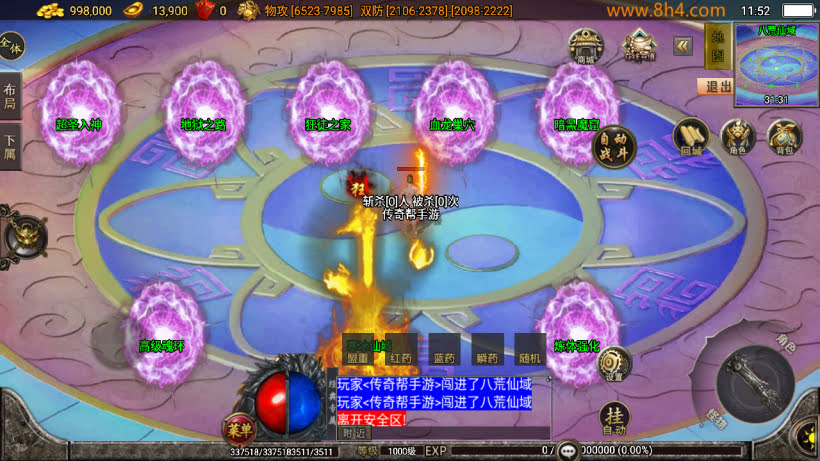 无赦传奇单职业16大陆第一季中变版