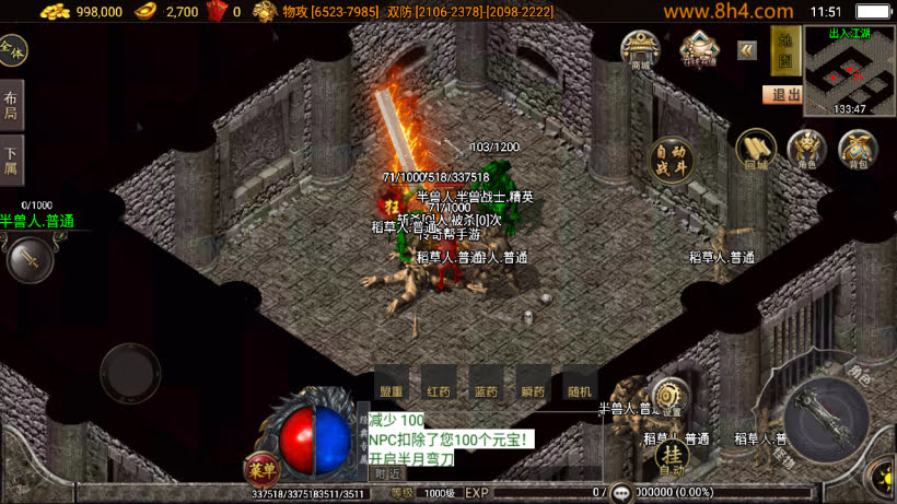 无赦传奇单职业16大陆第一季中变版