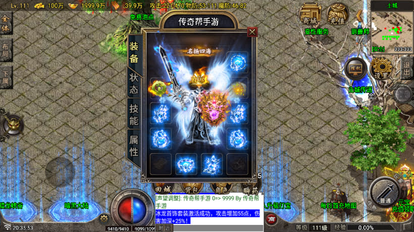 功能丰富+玩法很多+装备多样+地图很多