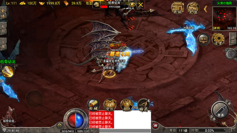 独步火龙微变二大陆小极品版[买插件]