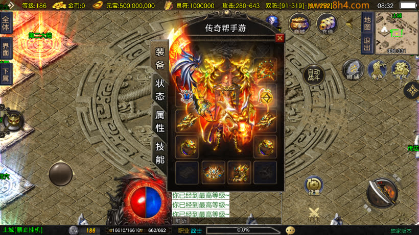 功能丰富+玩法很多+装备多样+地图很多