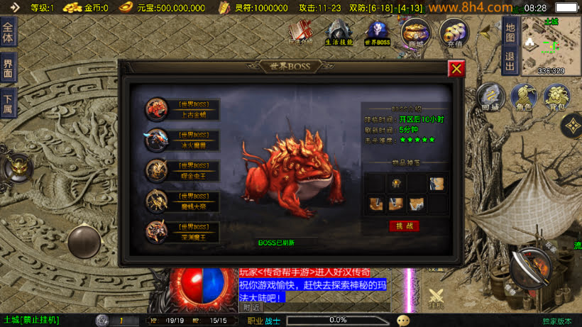 1.95江湖好汉神龙皓月三职业版本