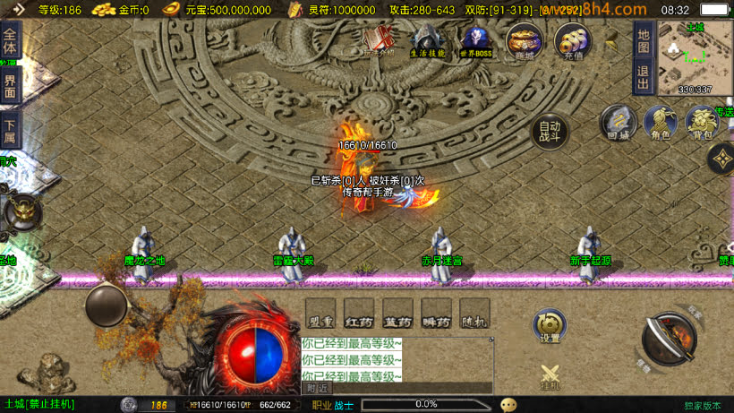 1.95江湖好汉神龙皓月三职业版本