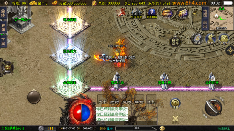 1.95江湖好汉神龙皓月三职业版本