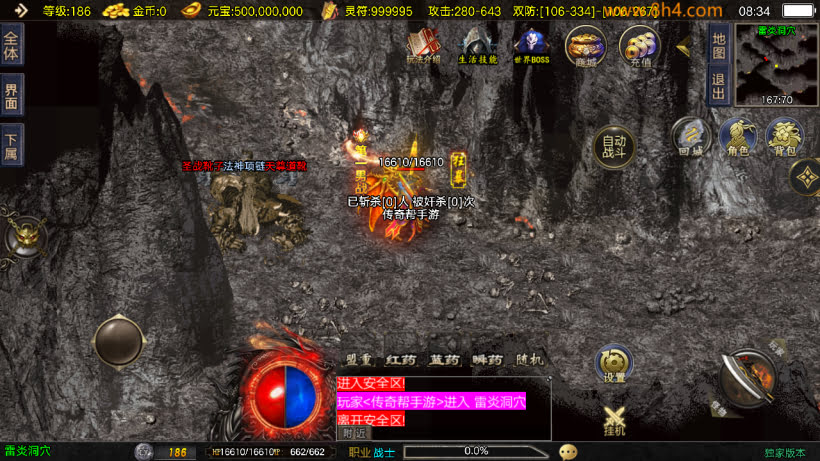 1.95江湖好汉神龙皓月三职业版本