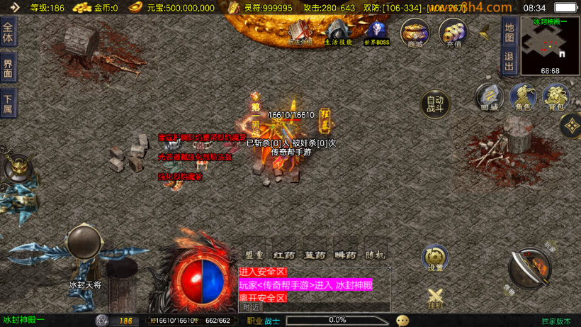 1.95江湖好汉神龙皓月三职业版本