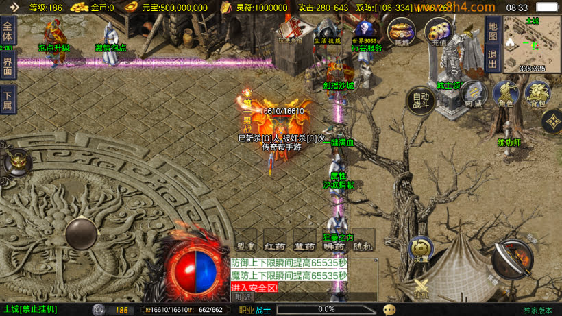 1.95江湖好汉神龙皓月三职业版本