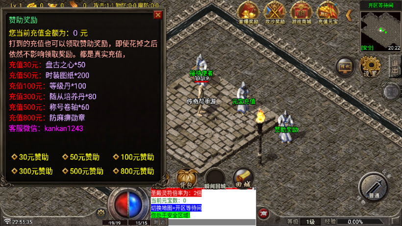 盘古传说迷失单职业11大陆版[买插件]