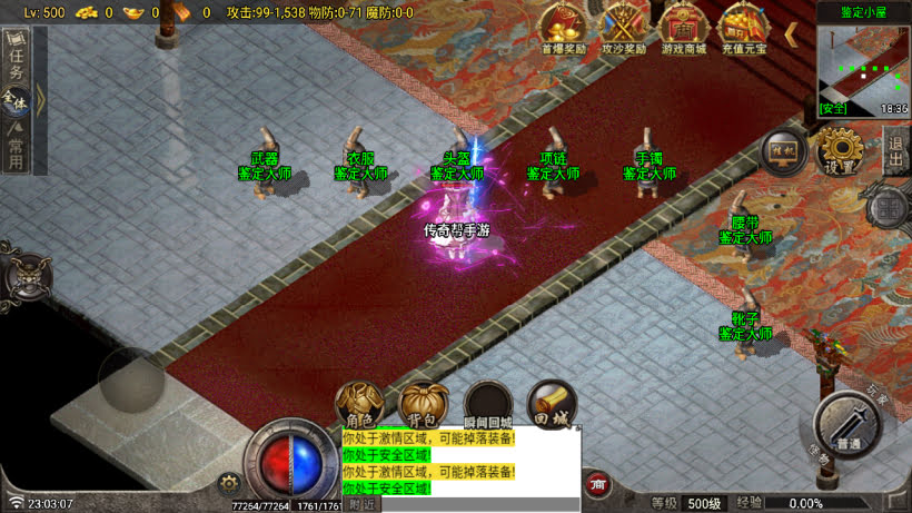 盘古传说迷失单职业11大陆版[买插件]