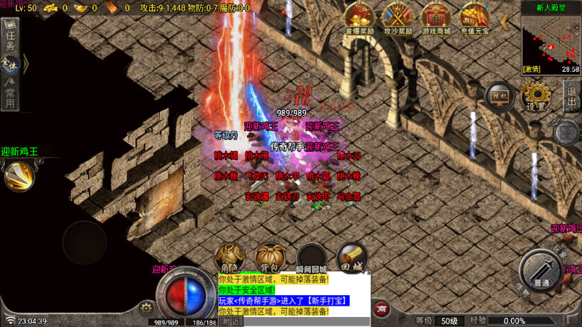 盘古传说迷失单职业11大陆版[买插件]