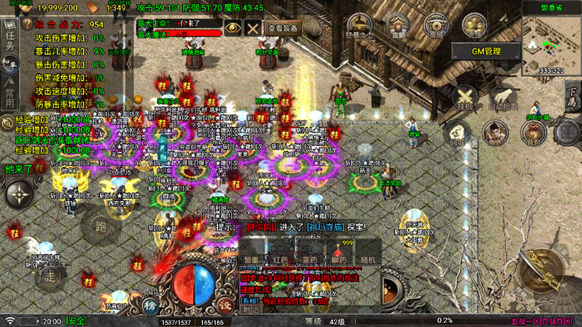 功能丰富+玩法很多+装备多样+新鲜地图