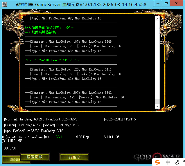 代售-2026独家三职业血战元素开区版