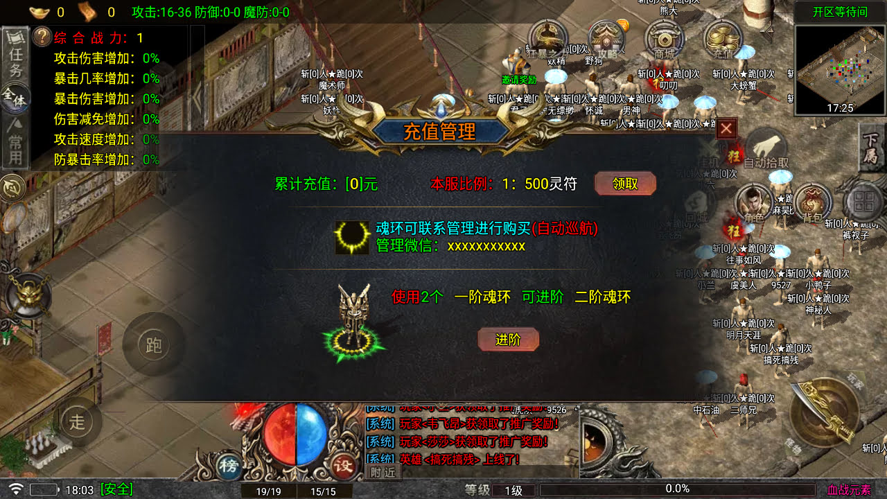 代售-2026独家三职业血战元素开区版