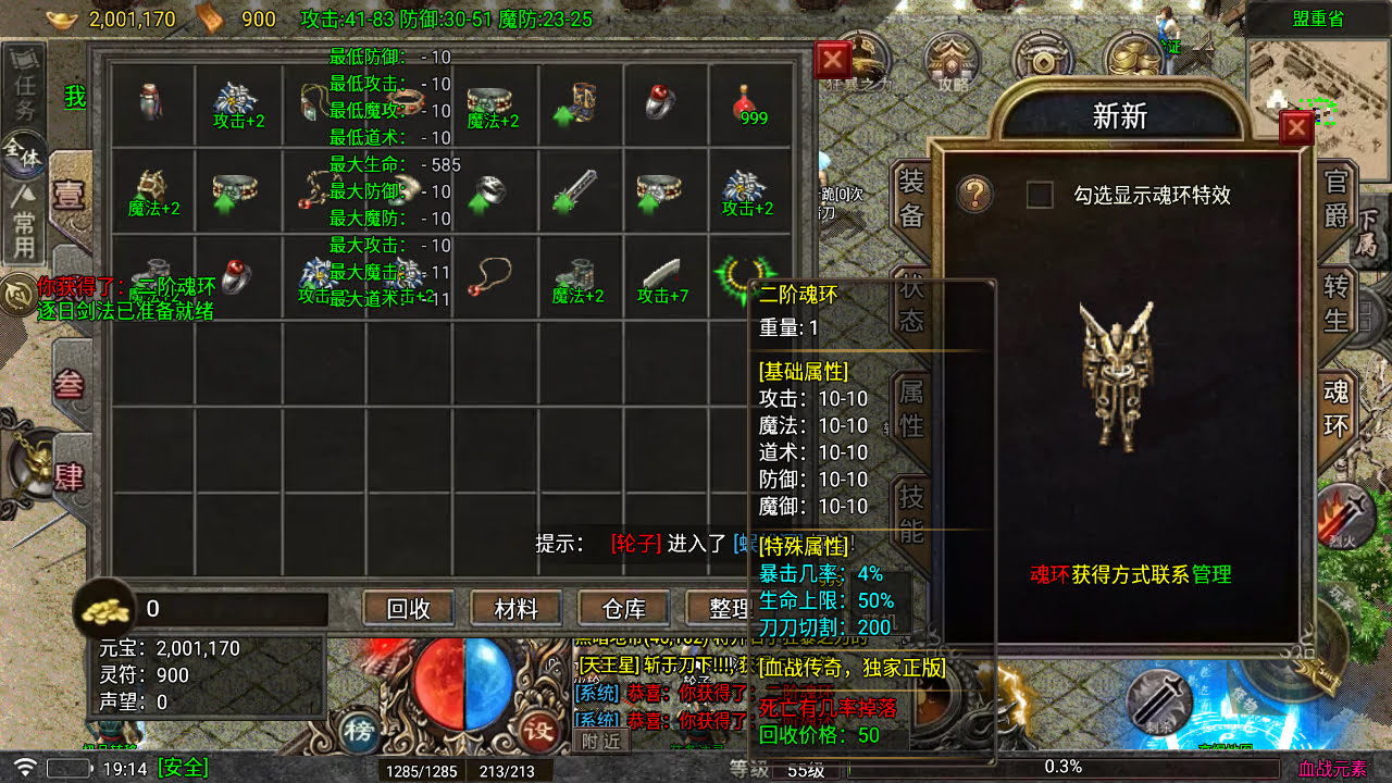 代售-2026独家三职业血战元素开区版