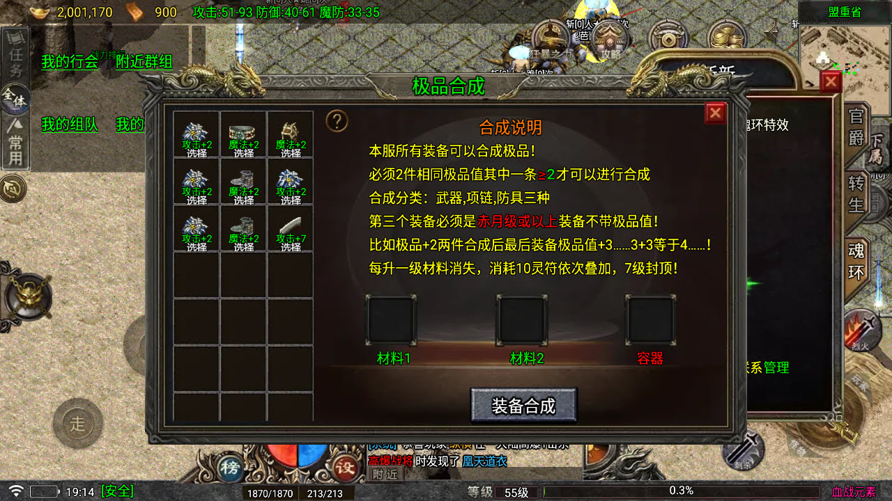 代售-2026独家三职业血战元素开区版