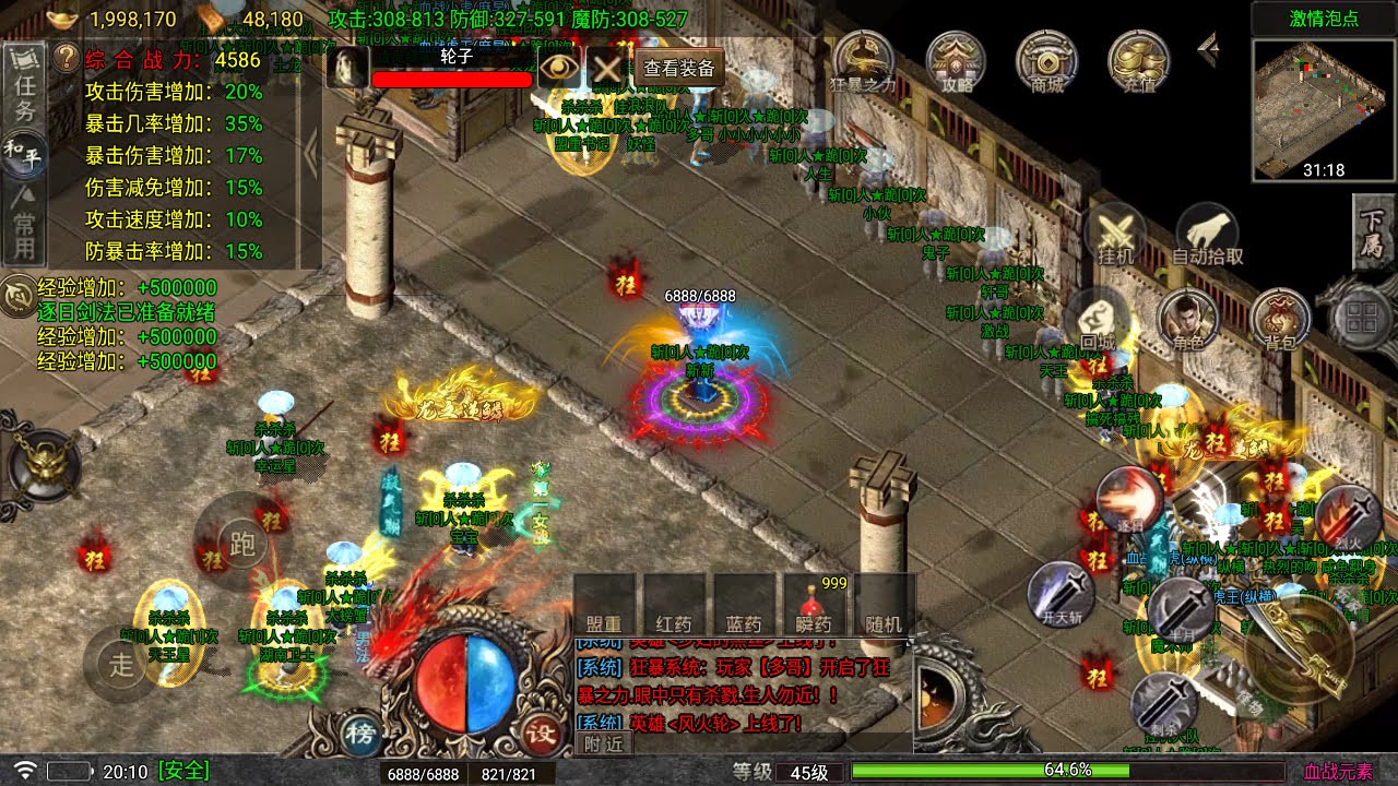 代售-2026独家三职业血战元素开区版