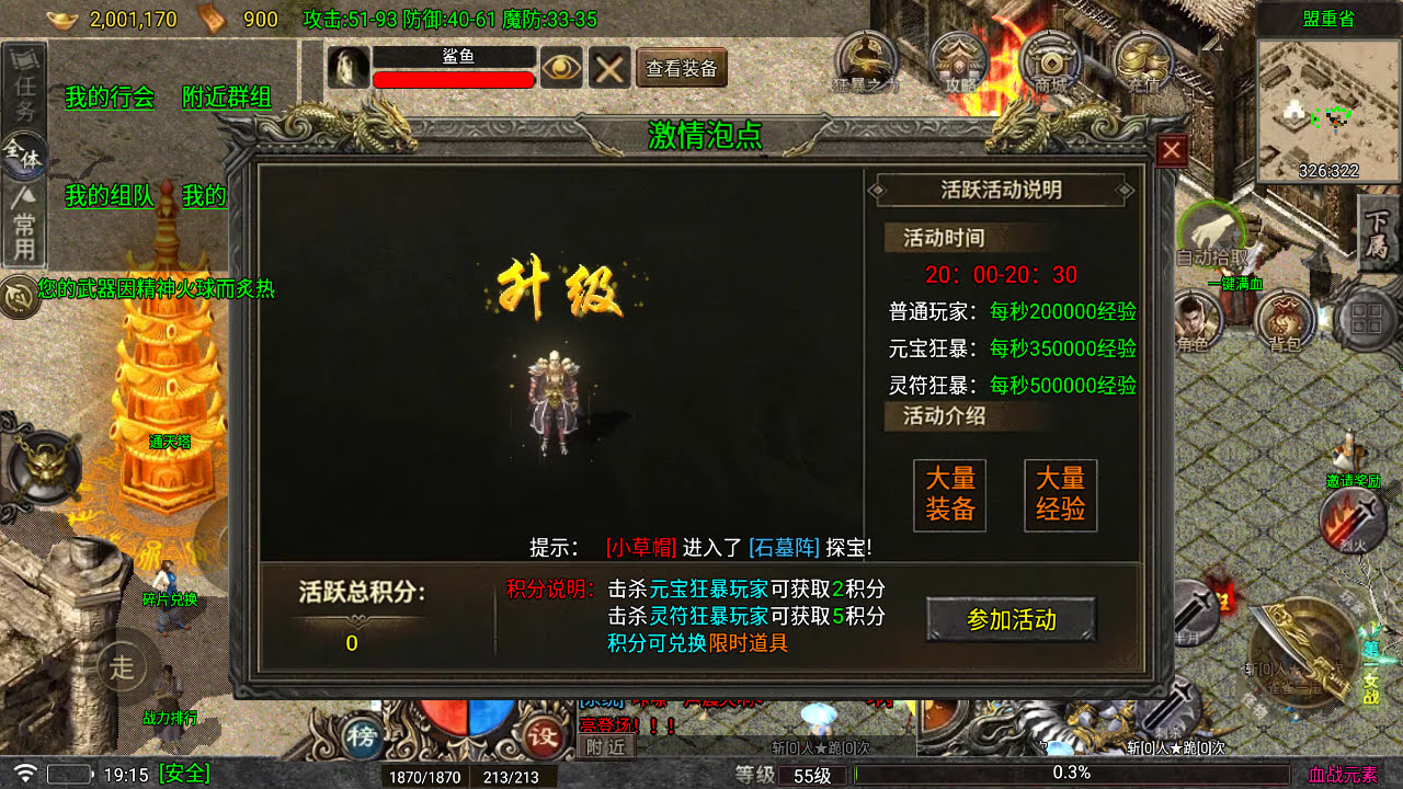 代售-2026独家三职业血战元素开区版