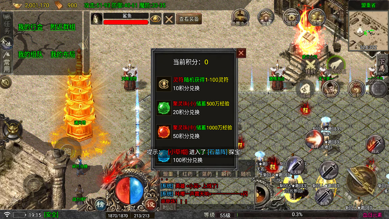 代售-2026独家三职业血战元素开区版