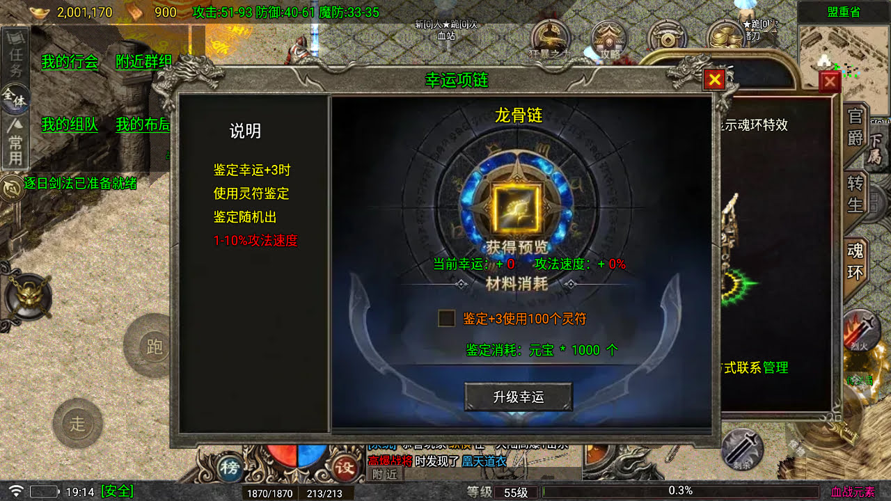 代售-2026独家三职业血战元素开区版