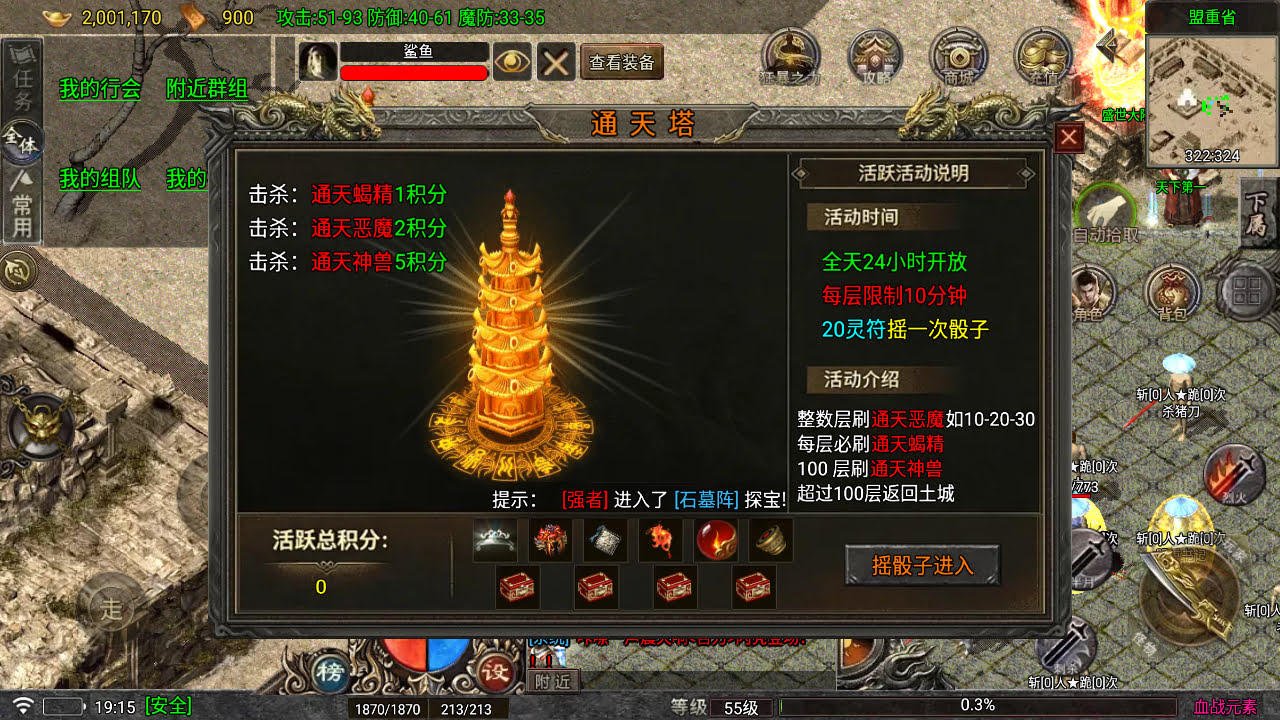 代售-2026独家三职业血战元素开区版