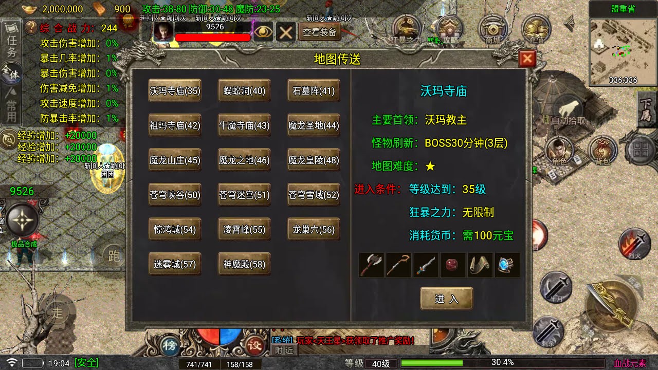 代售-2026独家三职业血战元素开区版