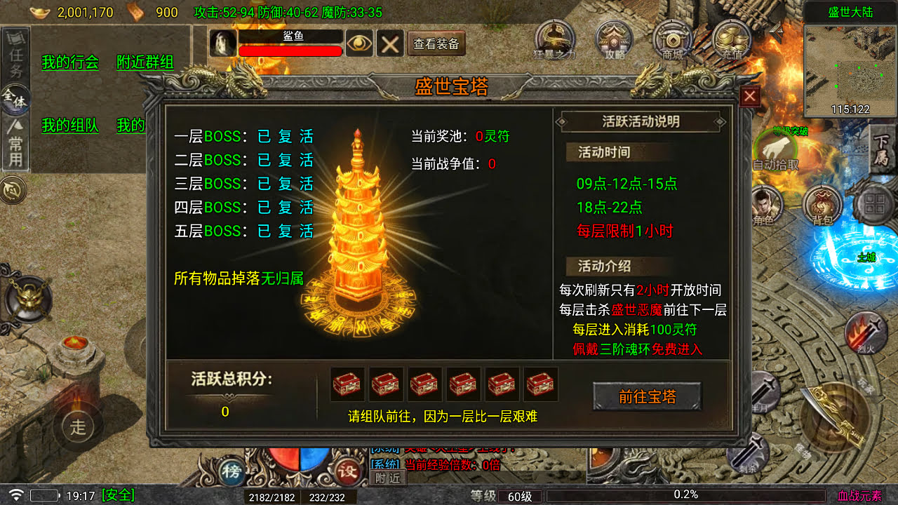 代售-2026独家三职业血战元素开区版