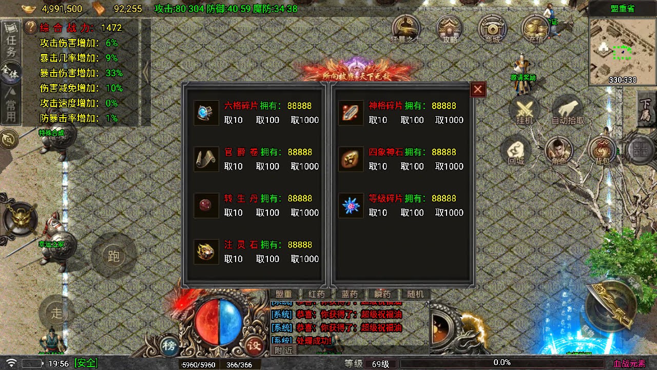 代售-2026独家三职业血战元素开区版