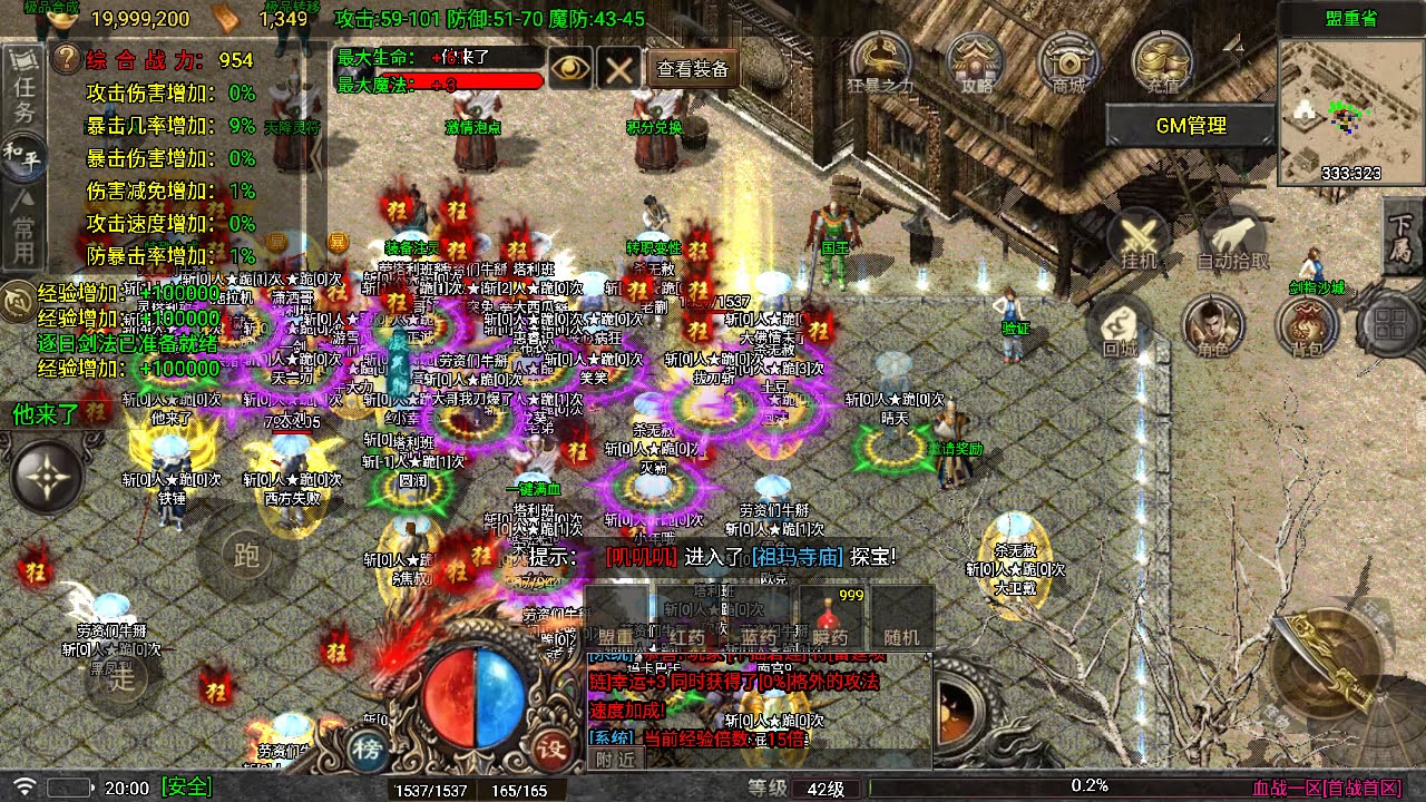 代售-2026独家三职业血战元素开区版