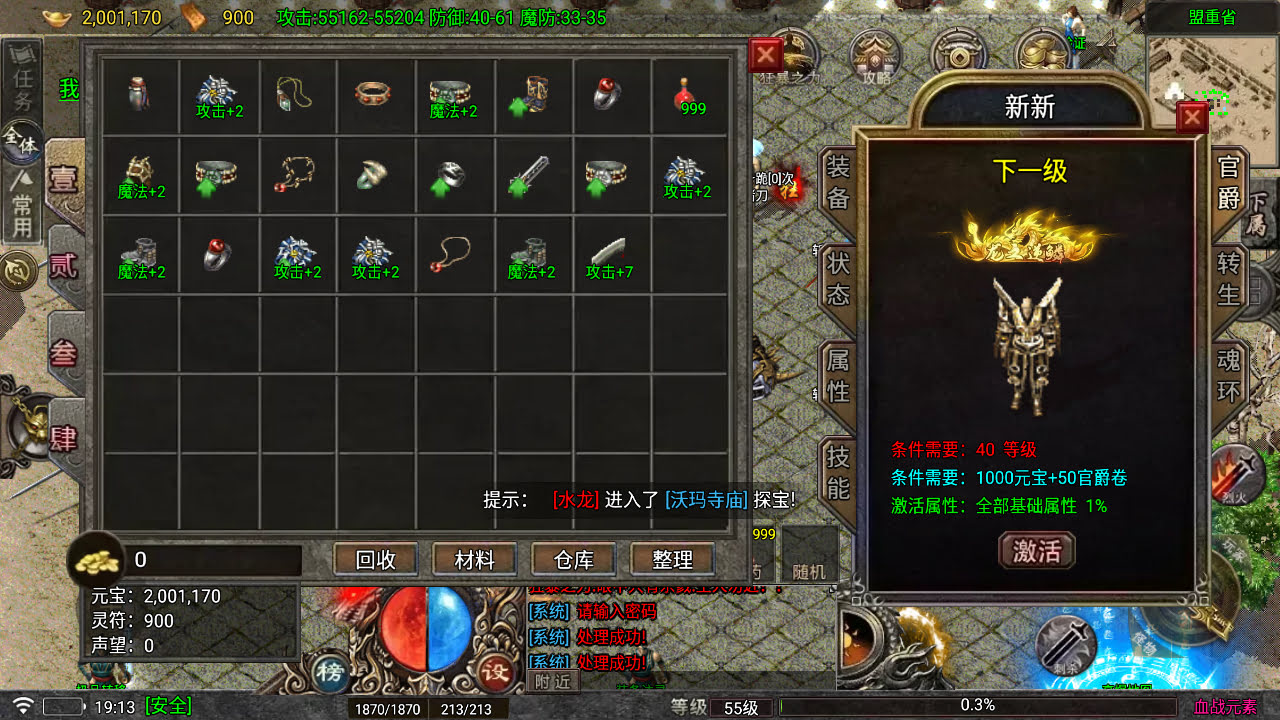 代售-2026独家三职业血战元素开区版