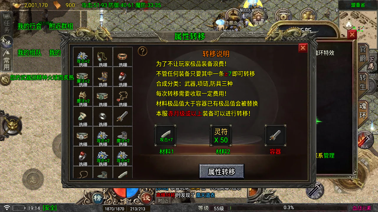 代售-2026独家三职业血战元素开区版