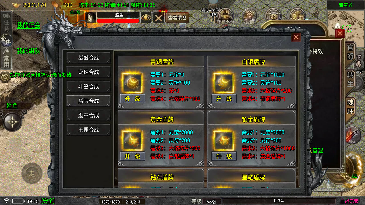 代售-2026独家三职业血战元素开区版