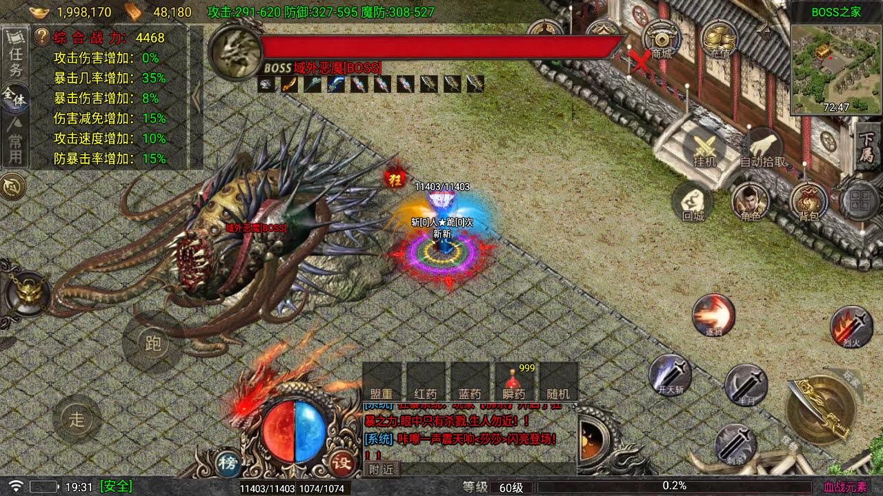 代售-2026独家三职业血战元素开区版