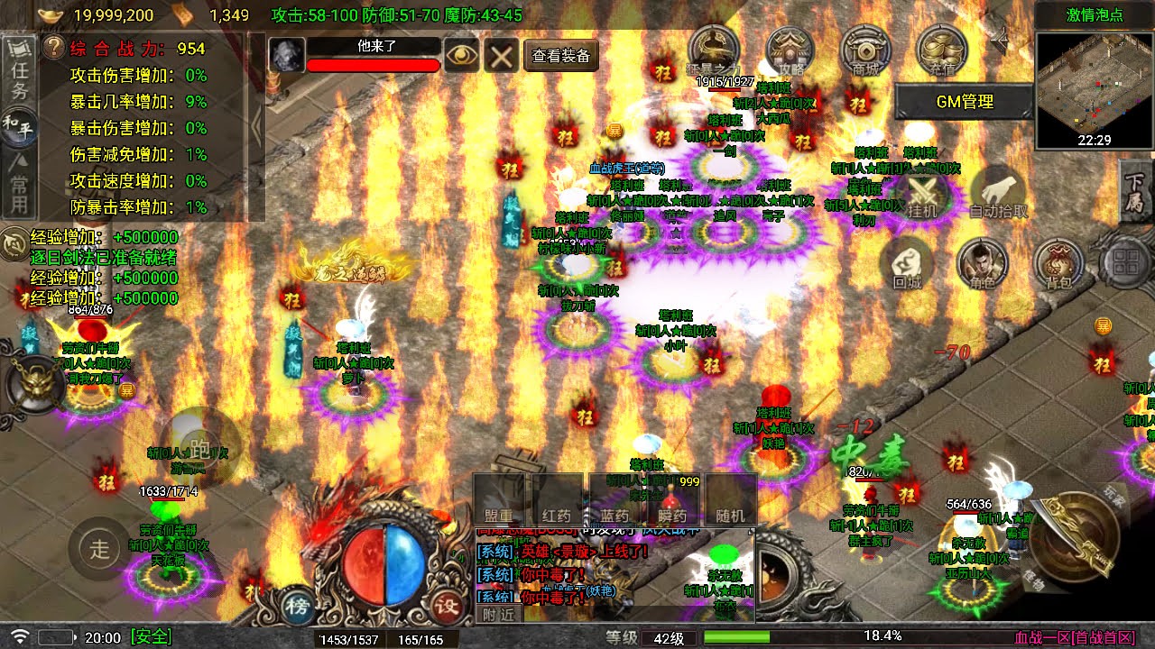 代售-2026独家三职业血战元素开区版