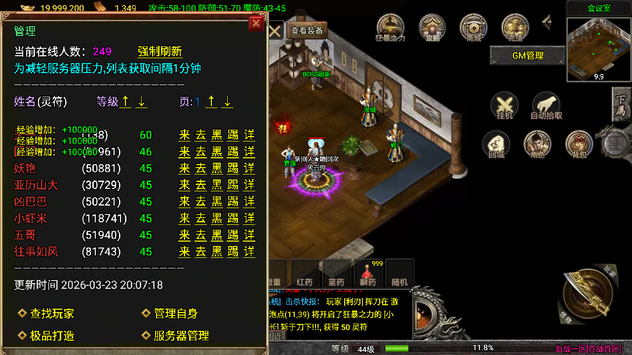 代售-2026独家三职业血战元素开区版