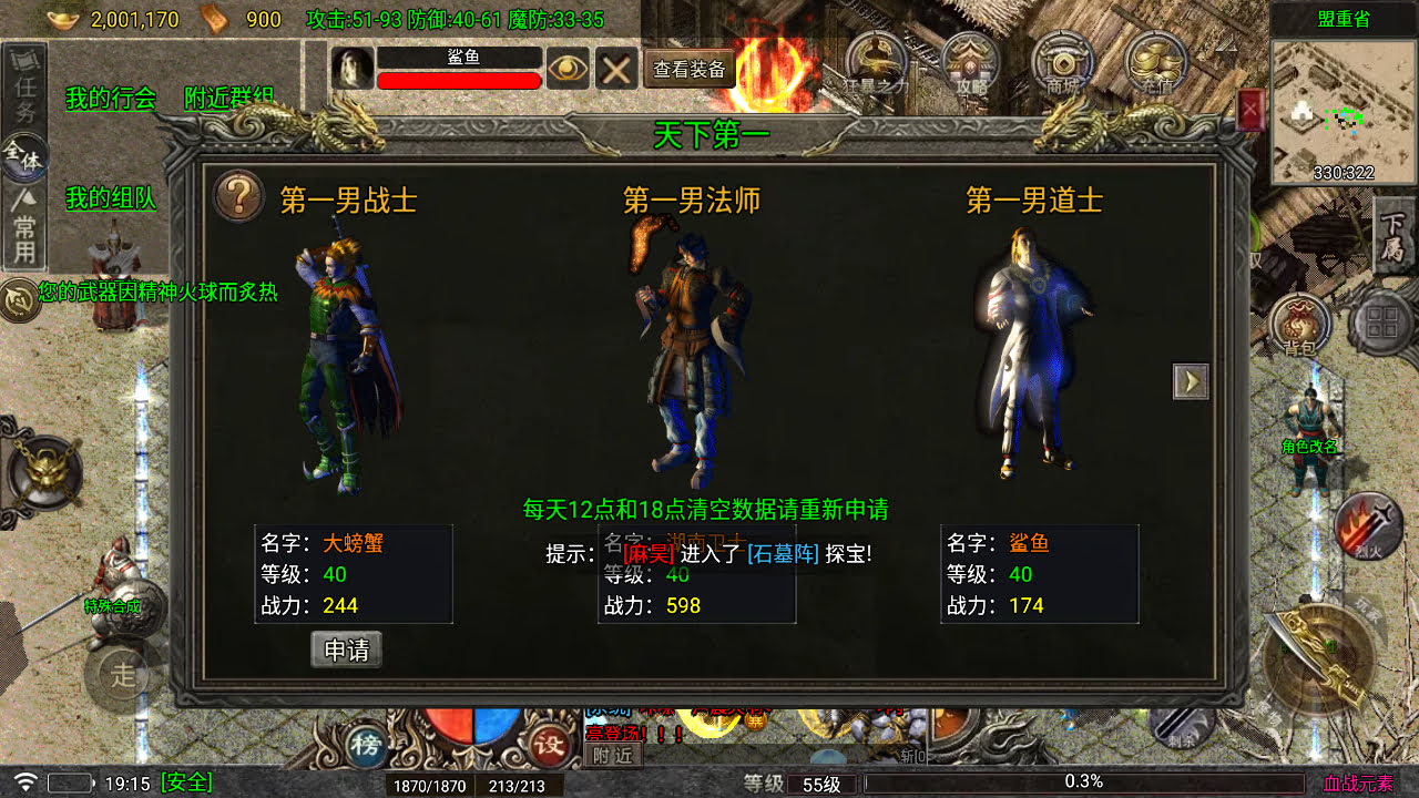 代售-2026独家三职业血战元素开区版