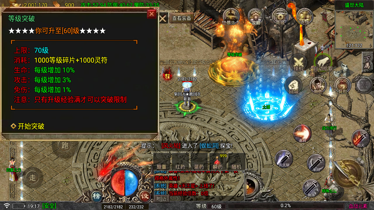 代售-2026独家三职业血战元素开区版