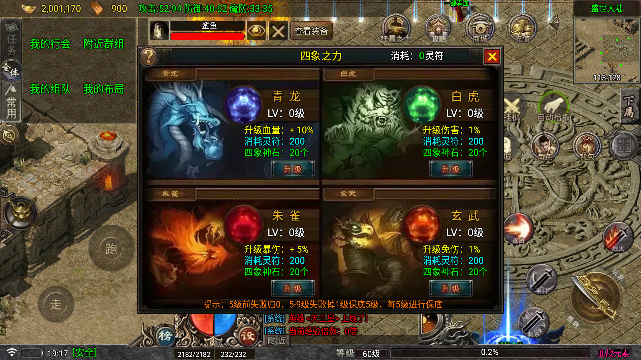 代售-2026独家三职业血战元素开区版