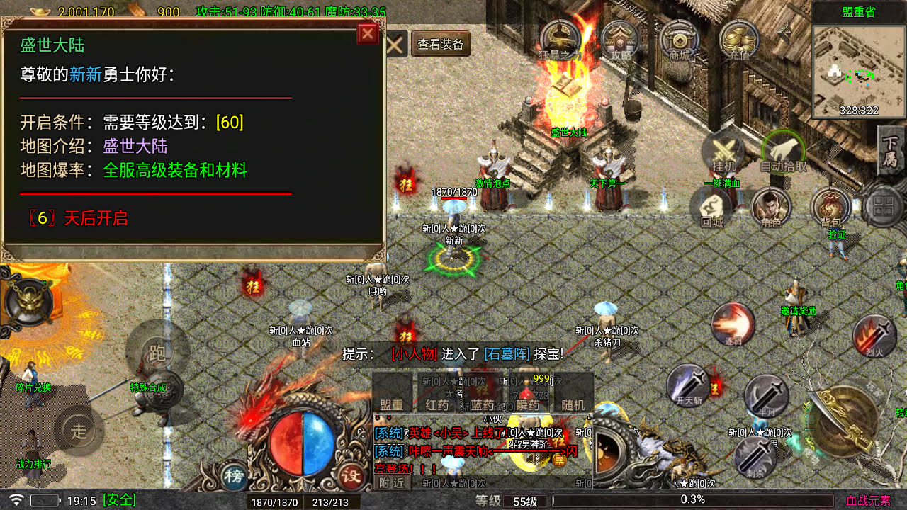 代售-2026独家三职业血战元素开区版