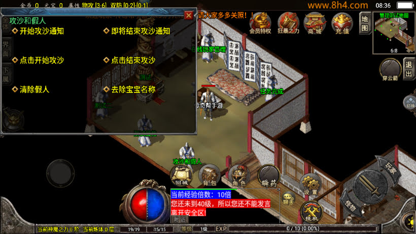 1.76怀旧月光经典耐玩复古金币版