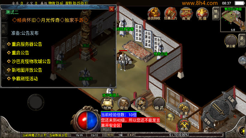 1.76怀旧月光经典耐玩复古金币版