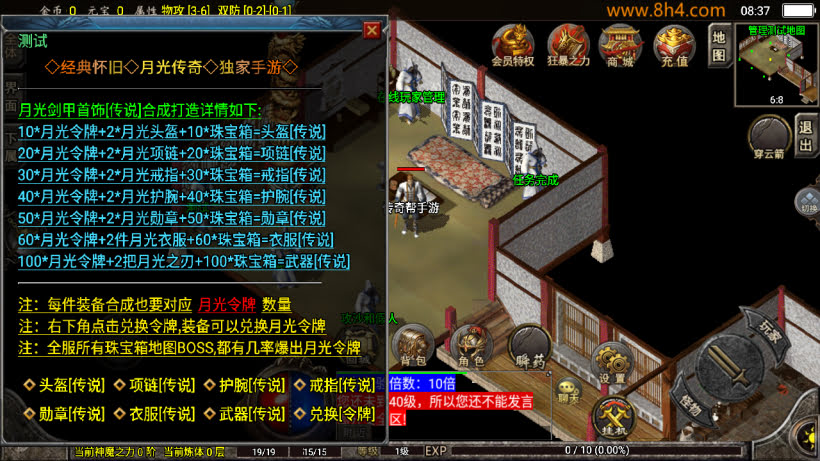 1.76怀旧月光经典耐玩复古金币版