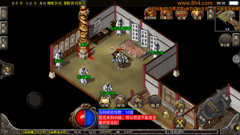 1.76怀旧月光经典耐玩复古金币版