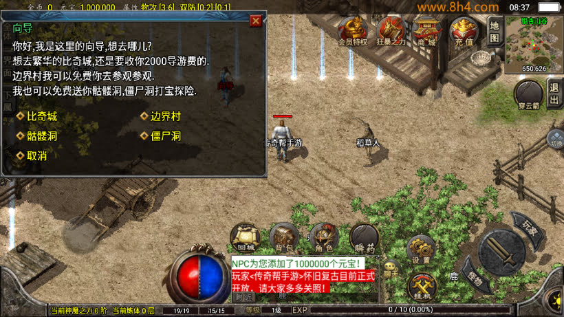 1.76怀旧月光经典耐玩复古金币版