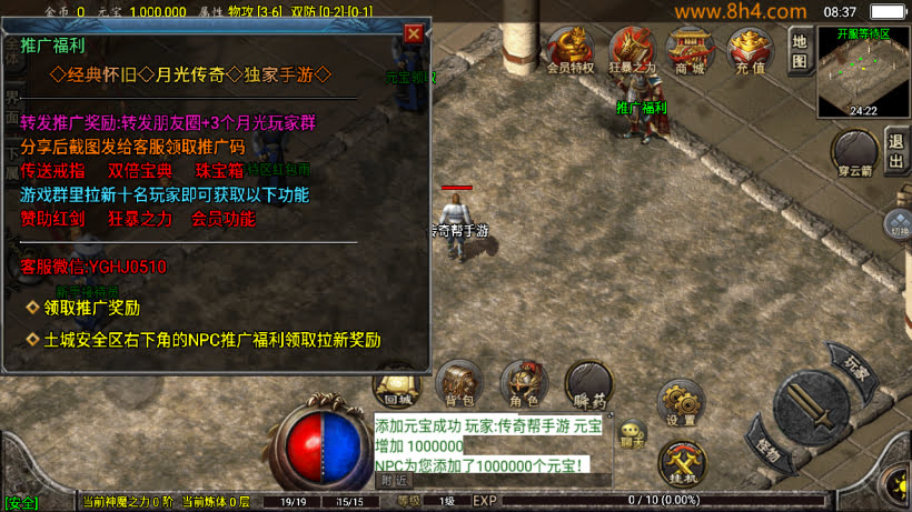 1.76怀旧月光经典耐玩复古金币版