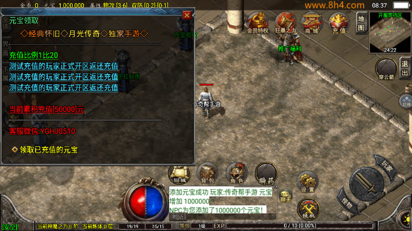 1.76怀旧月光经典耐玩复古金币版