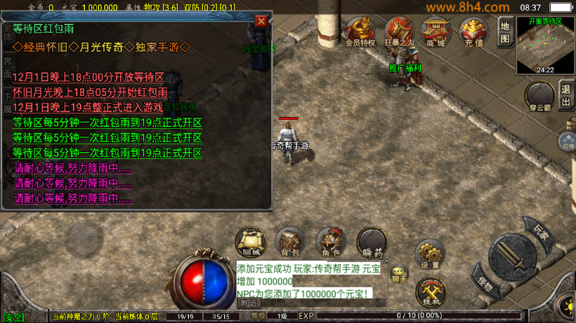 1.76怀旧月光经典耐玩复古金币版