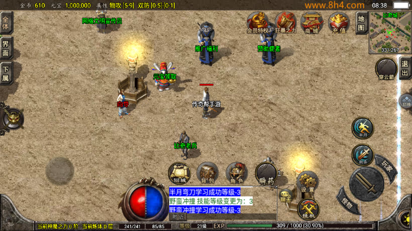 1.76怀旧月光经典耐玩复古金币版